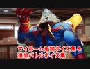 Fate/Grand Order トーマス・エジソン 追加マイルームボイス集＆バトルボイス集（CBC2023追加分）