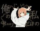 グッバイ宣言 ジェネラティブ #1