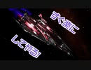 【Elite:Dangerous】海賊暗殺Wingミッションに挑戦!!【Odyssey】