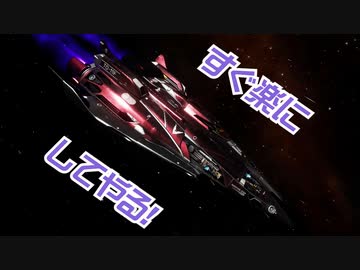 【Elite:Dangerous】海賊暗殺Wingミッションに挑戦!!【Odyssey】