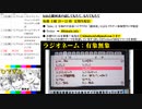 #21-5 ひでぎん 第２１回 2023年3月11日(土)