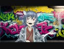 ド底辺 Feat. 鏡音リン＆レン 【ラッタッピー】