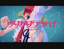 ウタカタララバイ/歌ってみた＠しえら