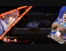 【英傑】2023年3月13日　全国3戦①