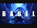 BABEL/Souki feat.初音ミクNT(Hatsune Miku NT)