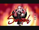 Seraph / 櫻花アリス