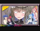 …ぬふっ！【VOICEROID劇場】