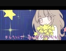 夜風 / AiSuu (Night Wind / AiSuu)