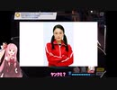 【ボイスロイド実況】琴葉姉妹と治安最悪な神ゲーwithヒエロニムスINSANE【ブルーアーカイブ】【ブルアカ】