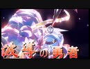 【ポケモンSV】使用率ランキング"TOP75"禁止パーティーでガチシングルランクマ＃７【ブロスター】