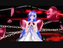 【MMD】Sour式巡音ルカ(青ルカ)さんで、キュートなカノジョ　Cover by 月乃様