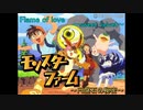 【ニコカラ】Flame of love（OFF Vocal）