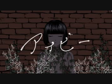 アイビー／flower