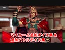 Fate/Grand Order ロムルス 追加マイルームボイス集＆バトルボイス集（CBC2023追加分）