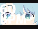 倉井零 ‐ 60BPM feat.初音ミク