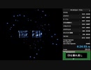 FF5_6 5デスカット