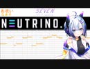【NEUTRINO】お呪い【No.7 / SEVEN】