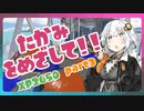 [前期XP2650]Xマッチを征く、さらなる高みをめざして！part3[splatoon3][キズナアカリ実況]