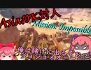 【CROSSOUT/クロスアウト】俺は賭けに出るぜ!!ジョジョォオオオーーー!!!【pvp/ゆっくり実況】