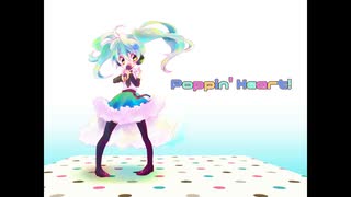 Poppin'heart!/マヱムキロジック feat.初音ミク（NT）