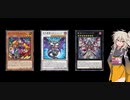 【遊戯王マスターデュエル】春日部つむぎとアンデット族 #92