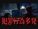 Amazonの不都合な真実