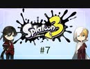 【刀剣乱舞】イカとタコの混沌の街へ切国が向かうようです#７【偽実況】