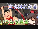 【minecraft】グレッグテックでまったり工業演習　part53