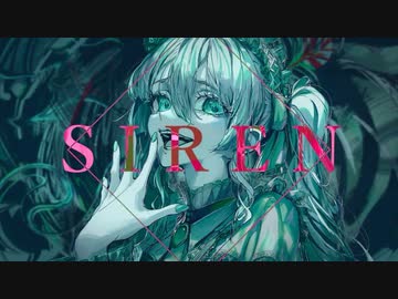 SIREN / 初音ミク