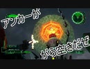 【海月の】地球制圧軍6-58地点目【地球防衛軍6実況】