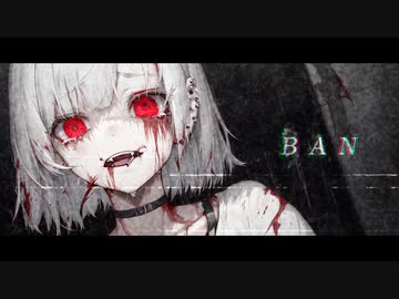 「BAN」feat.花隈千冬
