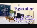 10pm.after / 初音ミク / DJ moriking (Hip Hop)