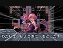 EINFERIA FANTASYⅣ～ロリベーザの野望：その１２