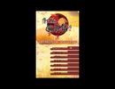 [DS]薄桜鬼遊戯録DS FULL SOUND TRACK