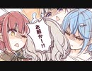 【手描き】無線人狼のちプロレスのち絶縁宣言【雪花ラミィ/天音かなた/宝鐘マリン/沙花叉クロヱ/ホロライブ/切り抜き漫画】