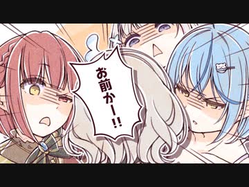 【手描き】無線人狼のちプロレスのち絶縁宣言【雪花ラミィ/天音かなた/宝鐘マリン/沙花叉クロヱ/ホロライブ/切り抜き漫画】