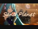 【MMD】砂の惑星【ボカコレ2023春MMD_3DCG参加曲】