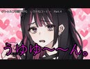 【クトゥルフ神話ＴＲＰＧ】　しろがねコーヒー　Part.4【ゆっくり】