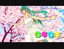 【ウキウキ】