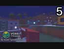 VOXEL TYCOON【無声動画】5