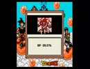 ドラゴンボールZ　悟空飛翔伝(GB版)　プレイ動画4(実況無し)
