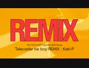 テレキャスタービーボーイ REMIX