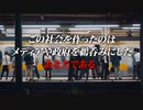 ウマヅラビデオから最終警告