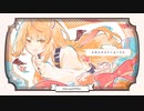 小悪魔だってかまわない！／寝子いと【歌ってみた】