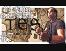 【Oblivion/オブリビオン】若年禿頭のおぶり探訪記#7【ゆっくり実況】