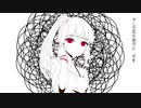 トポイ / 初音ミク