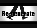 Re-generate / GUMI