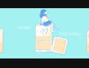 メンタル=イクェイジョン feat.可不