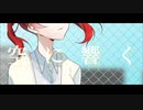 【UTAU】空に響く / 高音厨のキリスト feat. 重音テト【オリジナル曲】