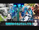 【第21回うっかり卓ゲ祭り】世界滅ぼそうとするやつなんているわけないじゃないですか【クトゥルフ神話TRPG】【イカれた脱獄】前編